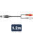 AV:Link 5 pin DIN plug to 2 x RCA socket lead 1.2m - view 3