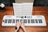 NU-X NEK-110 Portable Keyboard White - view 2