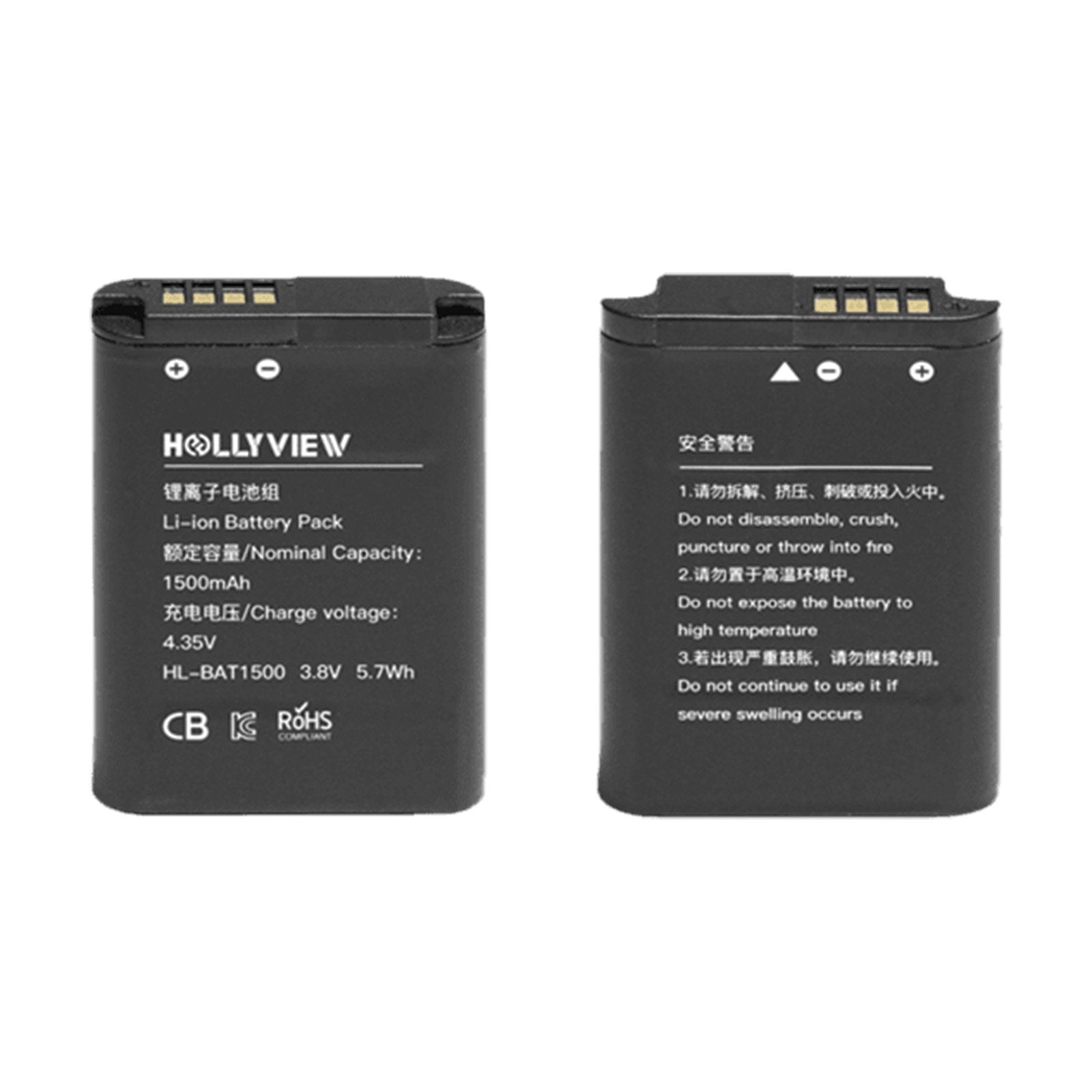 HOLLYLAND Hollyland Li-ion Battery Pack HL-BAT1500 - Main View