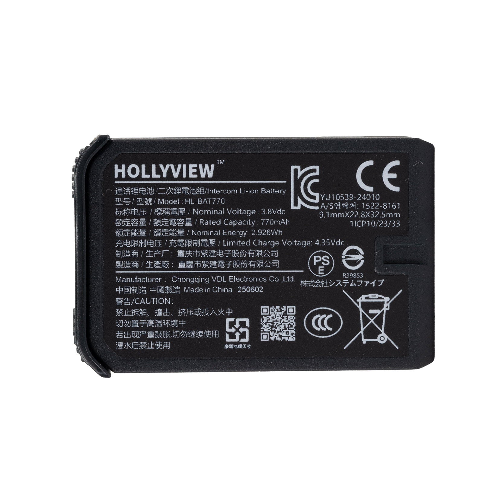 HOLLYLAND Li-ion Battery Pack for Solidcom SE/SE/Pro HL-BAT770 - Back Panel and Connections