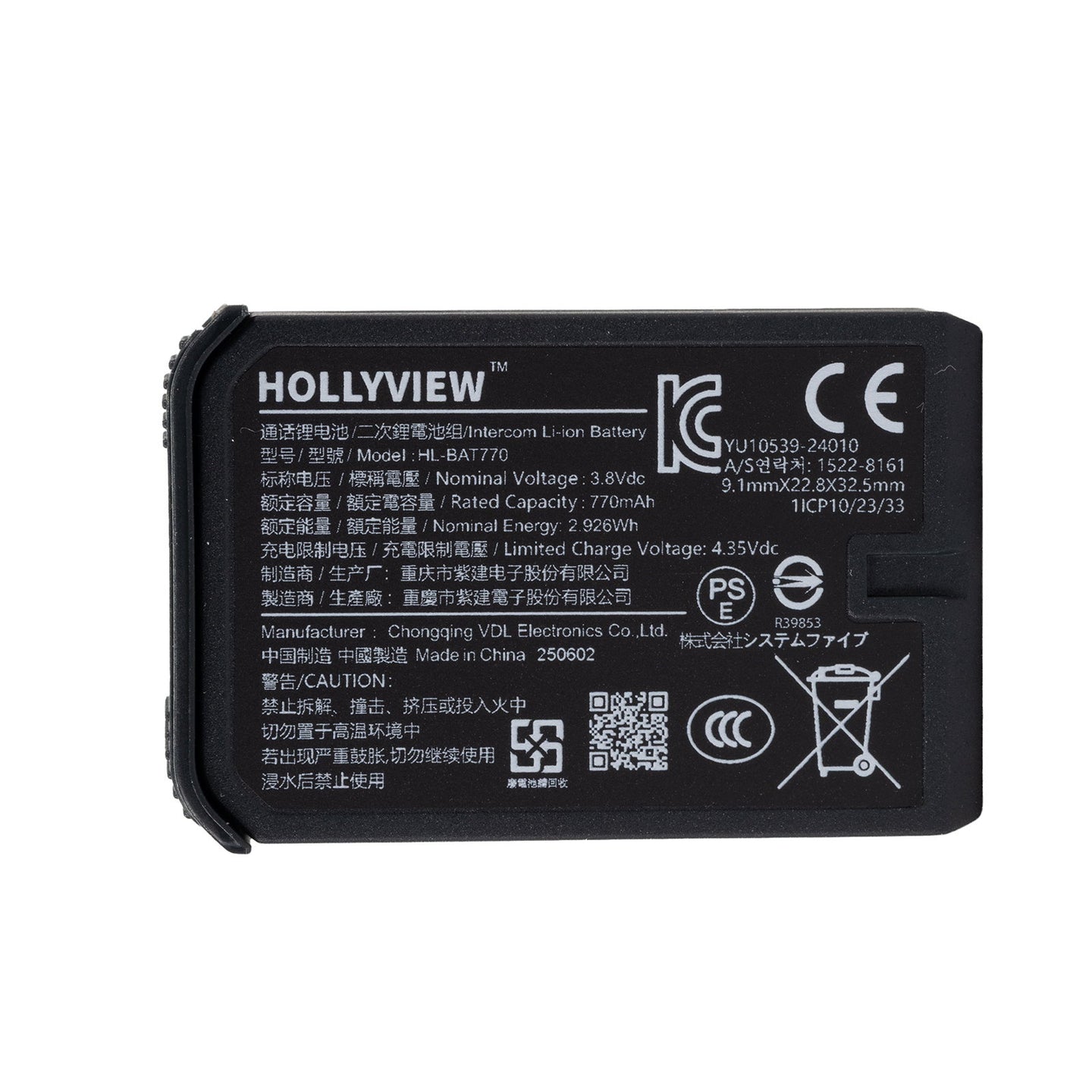 HOLLYLAND Li-ion Battery Pack for Solidcom SE/SE/Pro HL-BAT770 - Back Panel and Connections